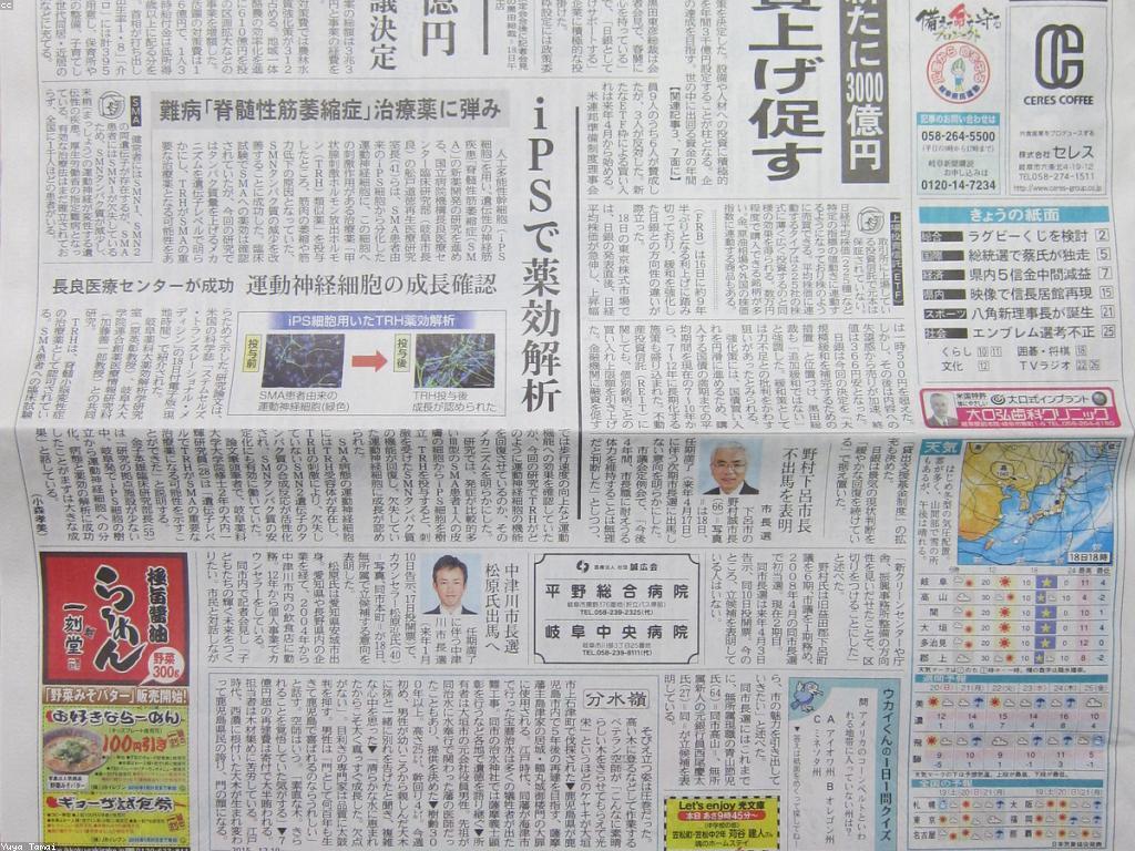 ព័ត៌មាននិងអត្ថបទ៖ យុទ្ធសាស្ត្រនិងការប្រើប្រាស់